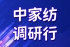 摄图网_401770306_蓝色科技线条(企业商用)_副本.jpg